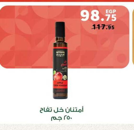 available at بنده in Egypt - القاهرة