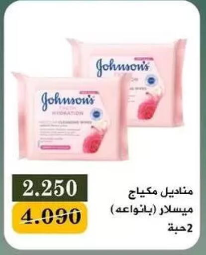 available at جمعية البيان التعاونية in الكويت - مدينة الكويت