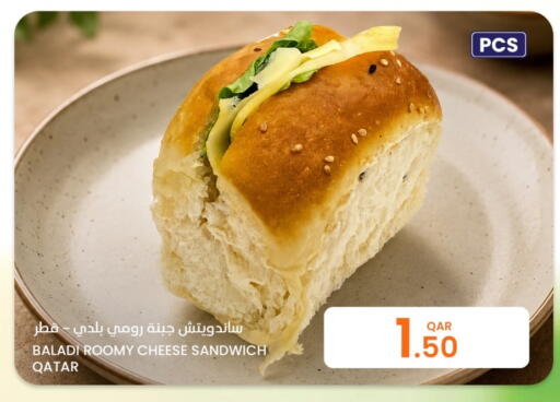 available at Al Baladi Al Yawm in Qatar - Al Rayyan