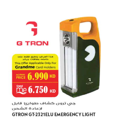 available at Grand Hyper in Kuwait - Jahra Governorate