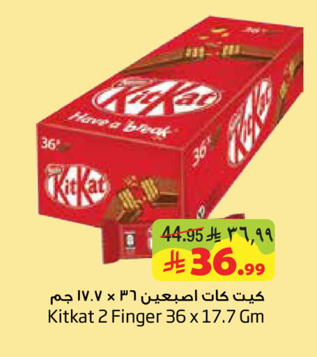 available at Layan Hyper in KSA, Saudi Arabia, Saudi - Al Khobar