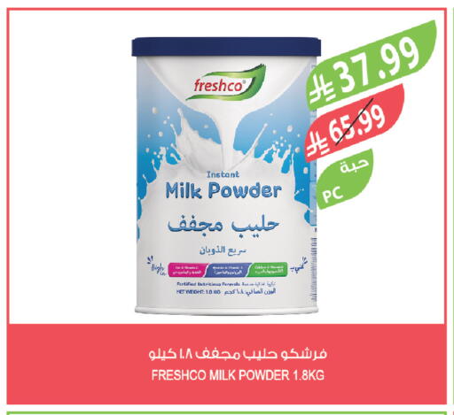 available at Farm  in KSA, Saudi Arabia, Saudi - Tabuk