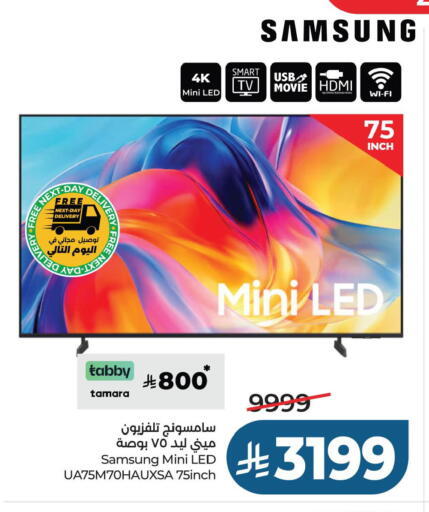available at LULU Hypermarket in KSA, Saudi Arabia, Saudi - Al Khobar