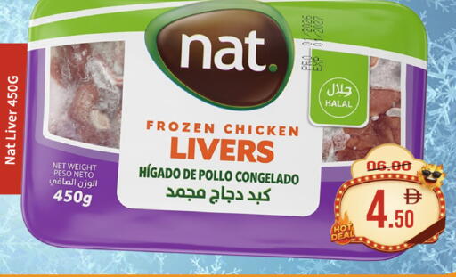 available at رويال جلف هايبرماركت in الإمارات العربية المتحدة , الامارات - أبو ظبي