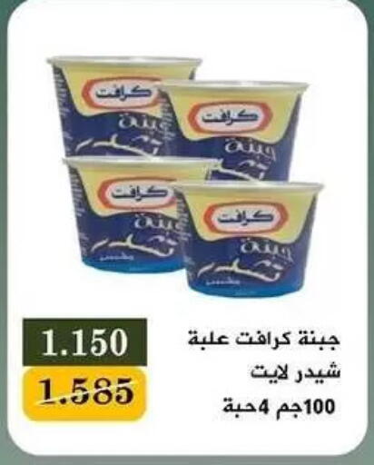 available at جمعية البيان التعاونية in الكويت - مدينة الكويت
