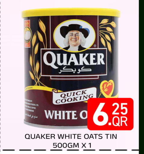 available at Majlis Hypermarket in Qatar - Doha