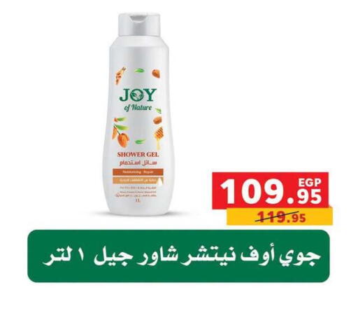 available at بنده in Egypt - القاهرة