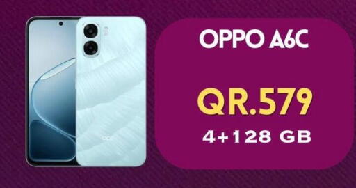 available at القاهرة للهواتف in قطر - الشحانية