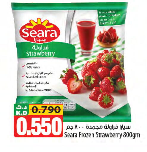Strawberry Mango available at مانجو هايبرماركت in الكويت - محافظة الجهراء