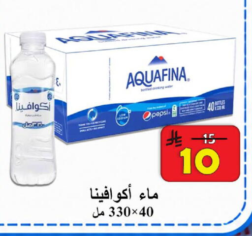 available at  Ali Sweets And Food in KSA, Saudi Arabia, Saudi - Al Hasa