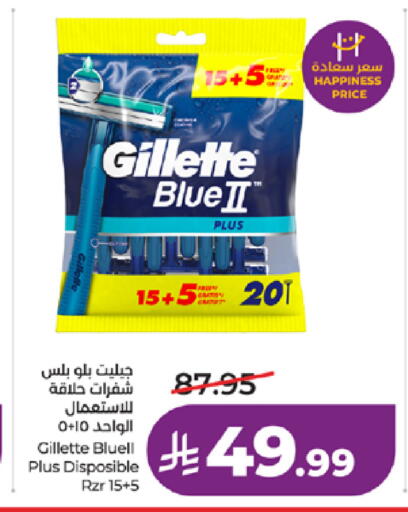 available at لولو هايبرماركت in مملكة العربية السعودية, السعودية, سعودية - جدة