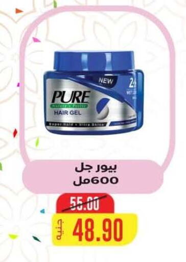 available at Hyper El Mansoura Shobra in Egypt - Cairo