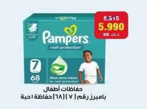 available at جمعية البيان التعاونية in الكويت - مدينة الكويت