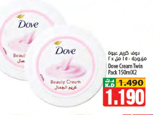 Mango available at Mango Hypermarket  in Kuwait - Jahra Governorate