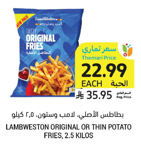Potato available at أسواق التميمي in مملكة العربية السعودية, السعودية, سعودية - جدة