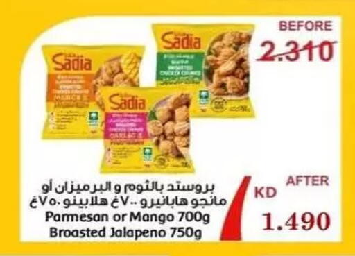 Mango available at جمعية البيان التعاونية in الكويت - مدينة الكويت