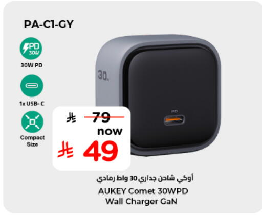 available at Hyper Al Wafa in KSA, Saudi Arabia, Saudi - Al-Kharj