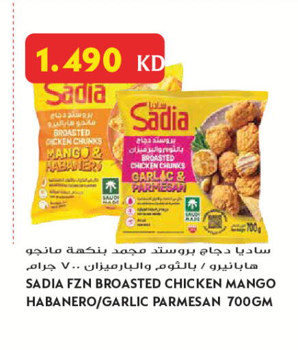 Mango Garlic available at Grand Hyper in Kuwait - Jahra Governorate