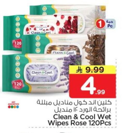 available at Nesto in KSA, Saudi Arabia, Saudi - Al-Kharj