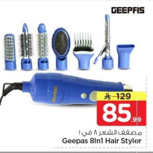 available at Nesto in KSA, Saudi Arabia, Saudi - Al-Kharj
