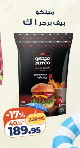 available at كازيون in Egypt - القاهرة