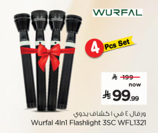 available at هايبر الوفاء in مملكة العربية السعودية, السعودية, سعودية - الخرج