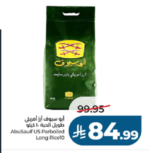 available at LULU Hypermarket in KSA, Saudi Arabia, Saudi - Yanbu
