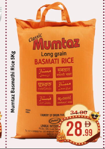 available at ROYAL GULF HYPERMARKET LLC in UAE - Abu Dhabi