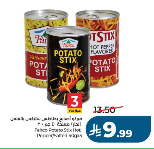 Potato Pepper available at LULU Hypermarket in KSA, Saudi Arabia, Saudi - Al Khobar