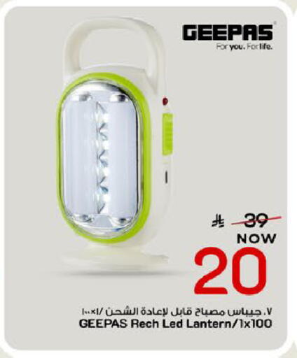 available at مارك & سيف in مملكة العربية السعودية, السعودية, سعودية - الخبر‎