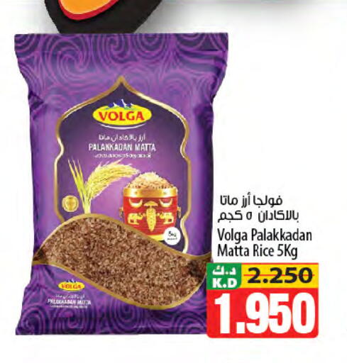 Mango available at Mango Hypermarket  in Kuwait - Jahra Governorate