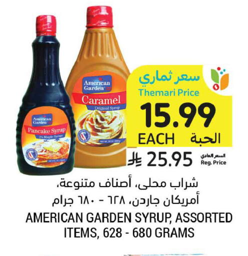 available at Tamimi Market in KSA, Saudi Arabia, Saudi - Medina