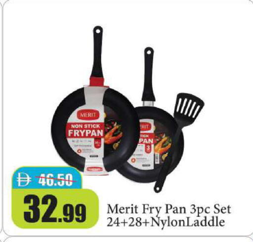available at Al Aswaq Hypermarket in UAE - Ras al Khaimah