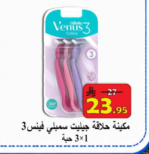 available at  Ali Sweets And Food in KSA, Saudi Arabia, Saudi - Al Hasa