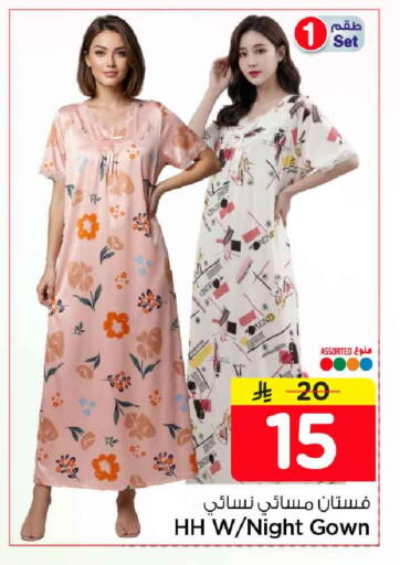 available at Hyper Al Wafa in KSA, Saudi Arabia, Saudi - Riyadh