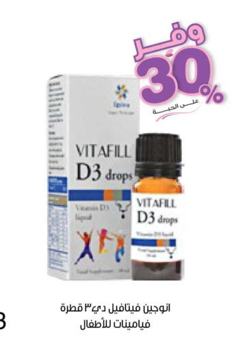 available at Innova Health Care in KSA, Saudi Arabia, Saudi - Jubail