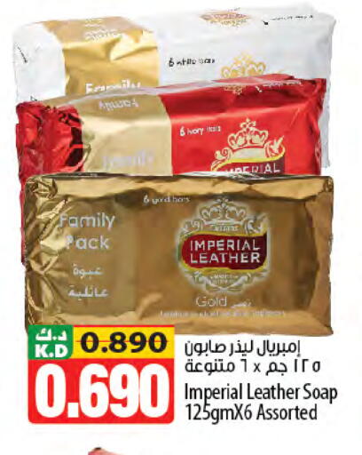 Mango available at Mango Hypermarket  in Kuwait - Jahra Governorate