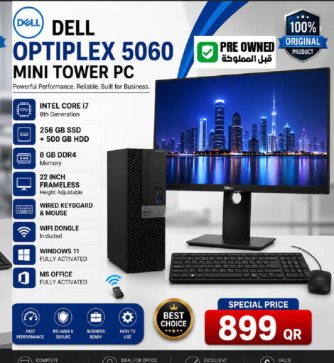 available at دانة هايبرماركت in قطر - الضعاين
