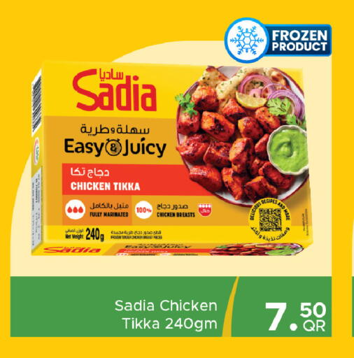available at Family Food Centre in Qatar - Al Wakra