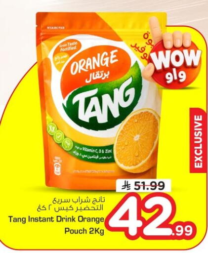 Orange available at Nesto in KSA, Saudi Arabia, Saudi - Al-Kharj