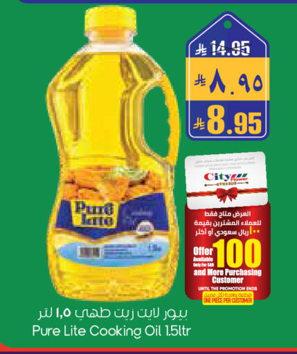 available at City Flower in KSA, Saudi Arabia, Saudi - Al Duwadimi