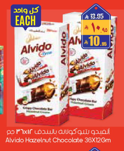 available at City Flower in KSA, Saudi Arabia, Saudi - Al-Kharj