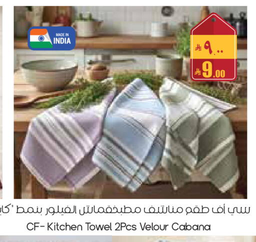 available at ستي فلاور in مملكة العربية السعودية, السعودية, سعودية - ينبع