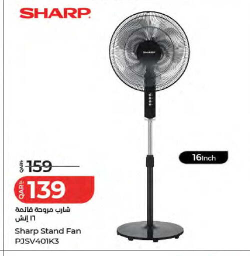 available at LuLu Hypermarket in Qatar - Al Wakra