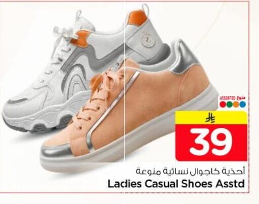 available at Nesto in KSA, Saudi Arabia, Saudi - Al-Kharj