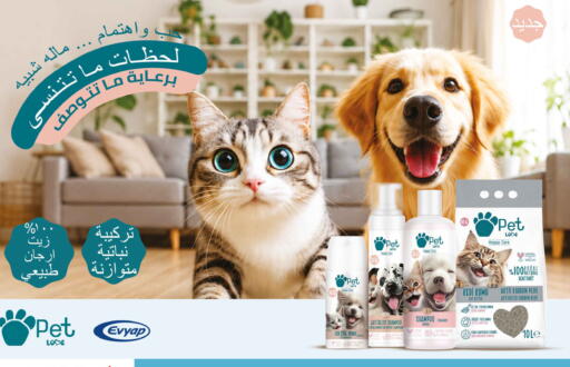 available at Tamimi Market in KSA, Saudi Arabia, Saudi - Al Khobar