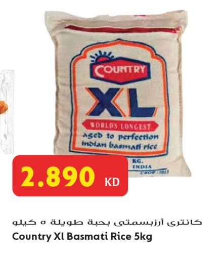 available at Grand Hyper in Kuwait - Jahra Governorate