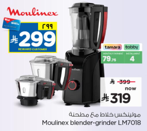 available at Hyper Al Wafa in KSA, Saudi Arabia, Saudi - Al-Kharj