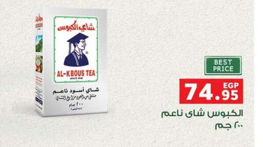 Mace available at بنده in Egypt - القاهرة