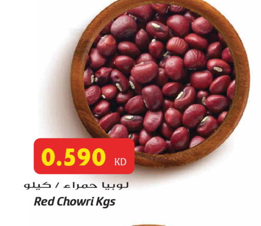 available at Grand Hyper in Kuwait - Jahra Governorate